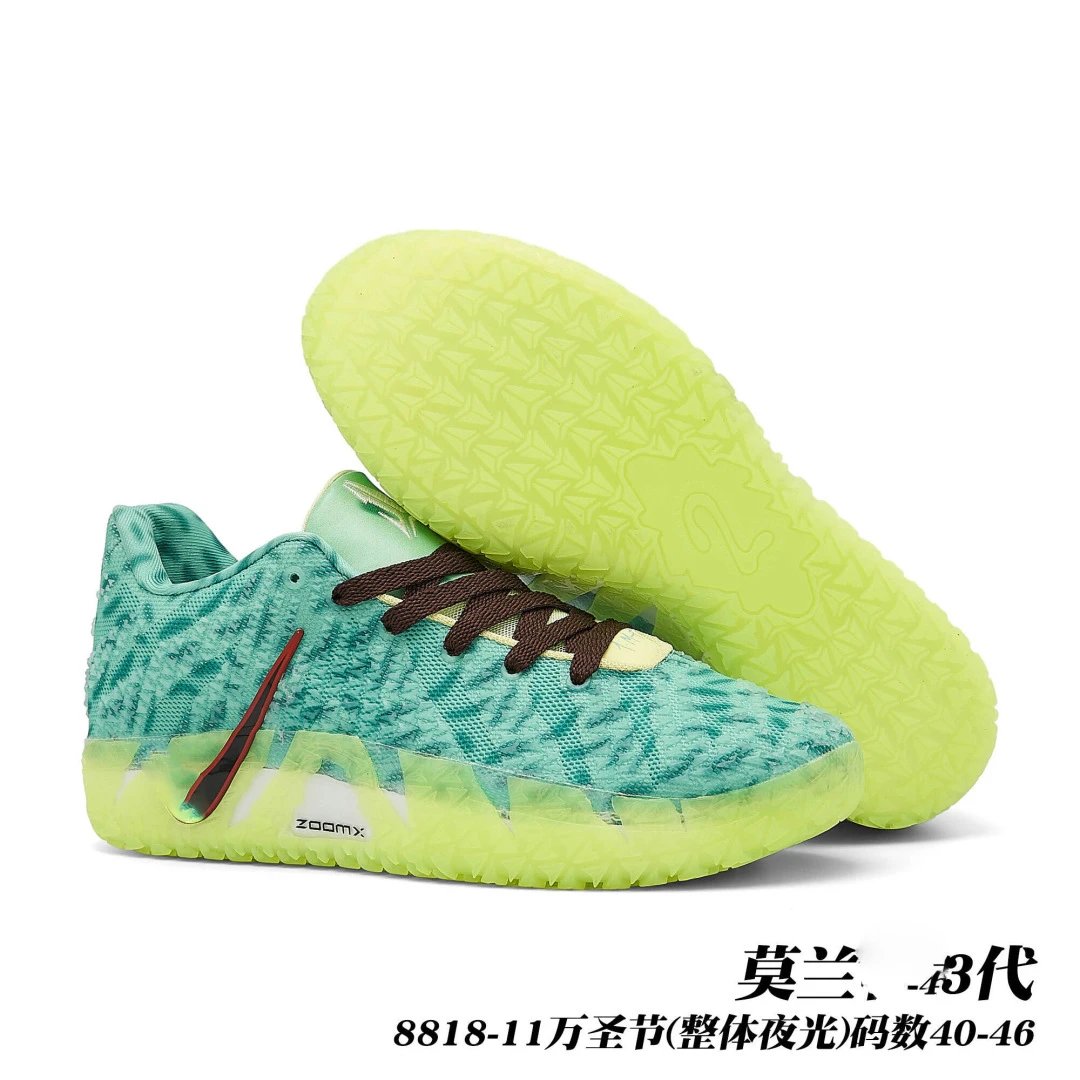 Nike Basketball Sneakers