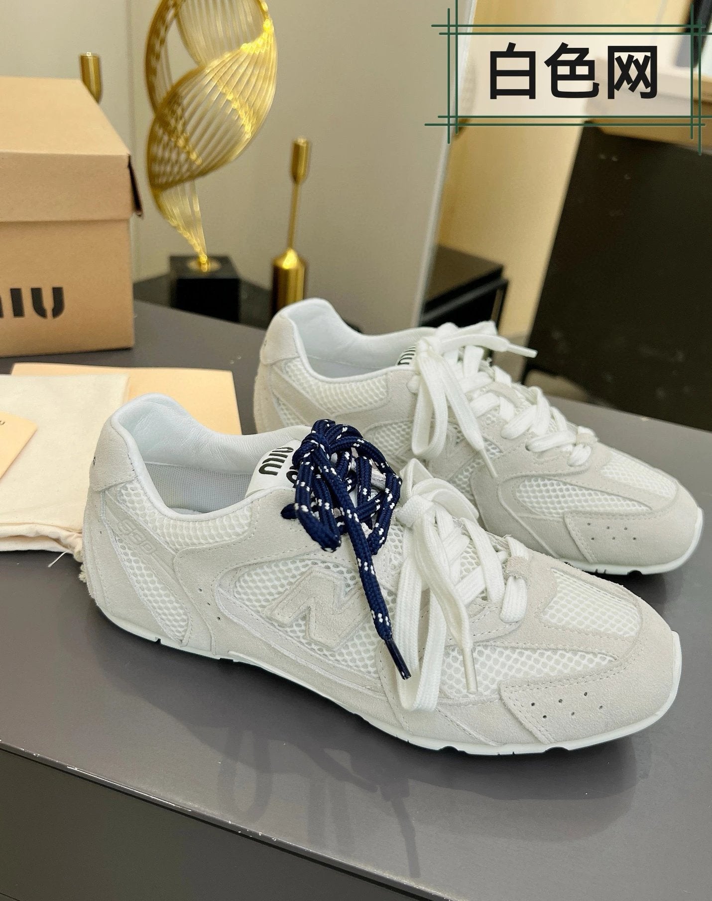 MIUMIU NewBalance