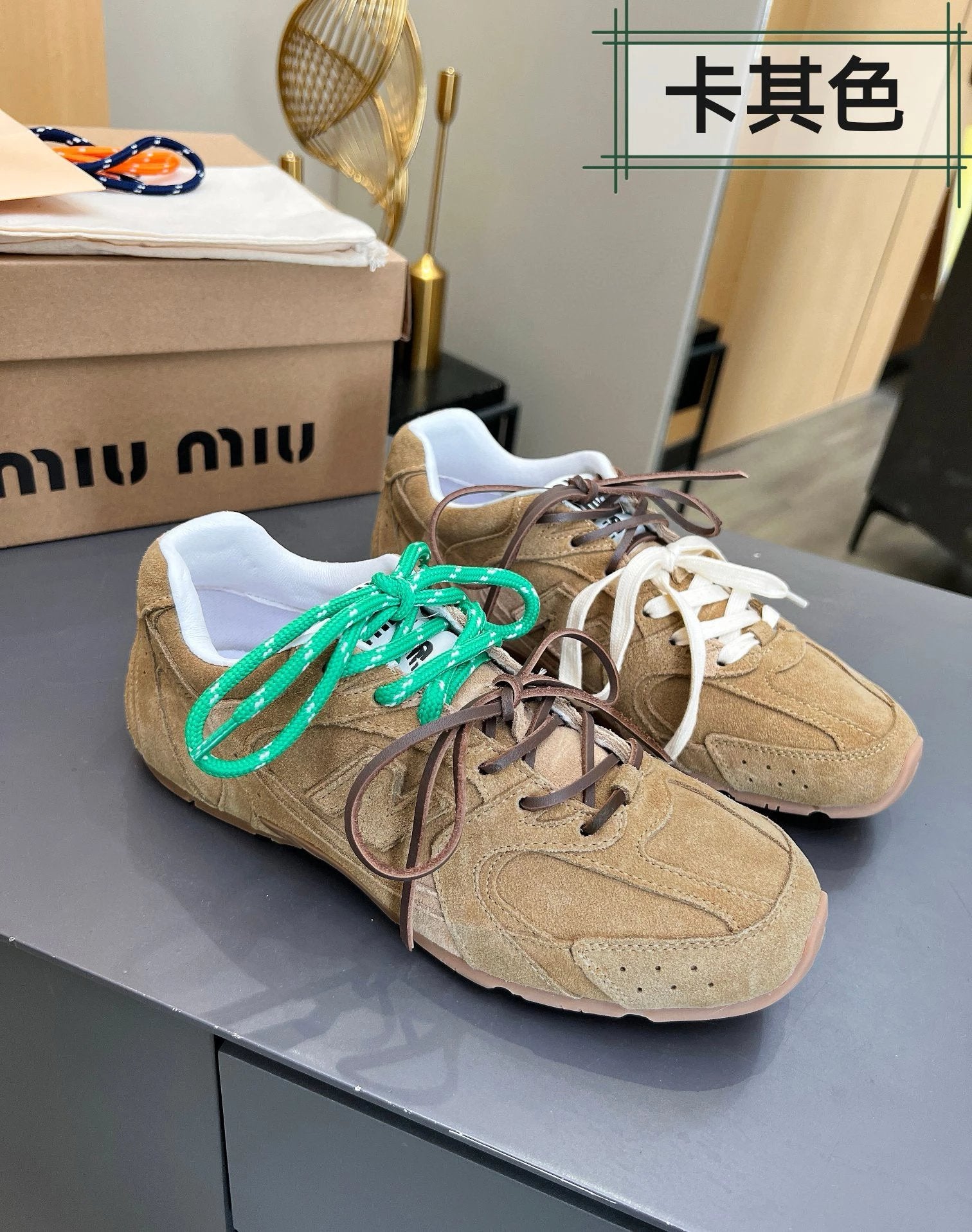 MIUMIU NewBalance