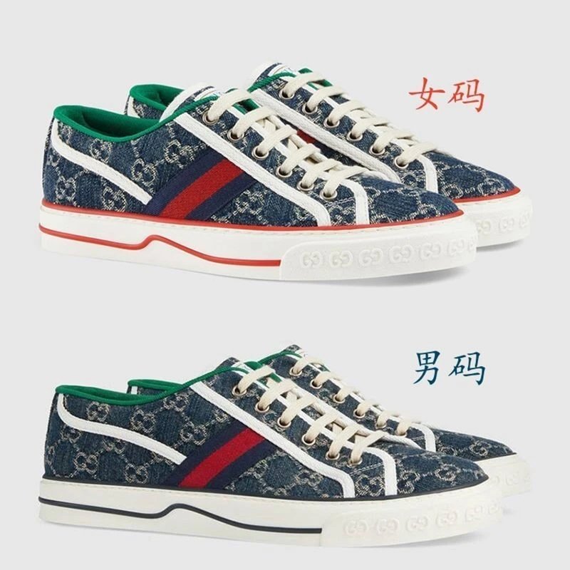 Gucci Sneaker