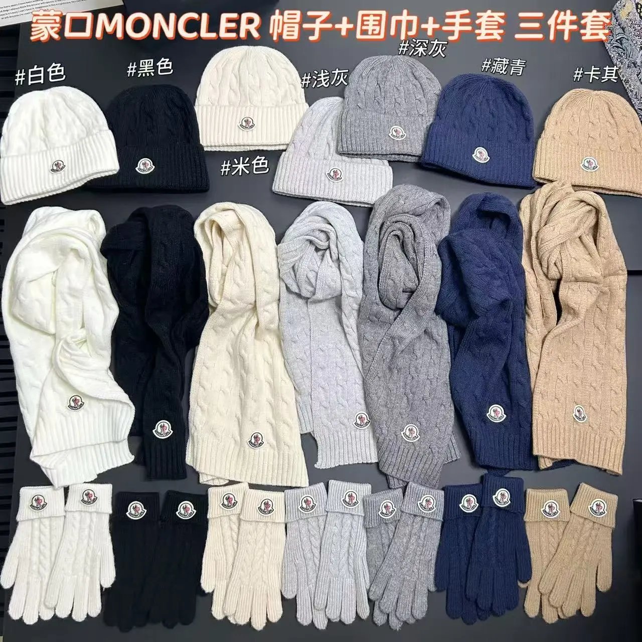 Luxus Mütze-Schal Set