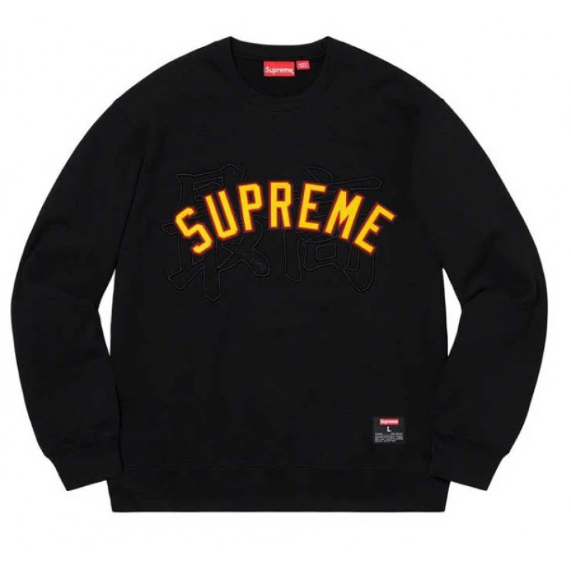Supreme