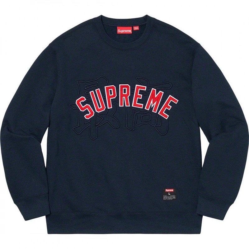 Supreme