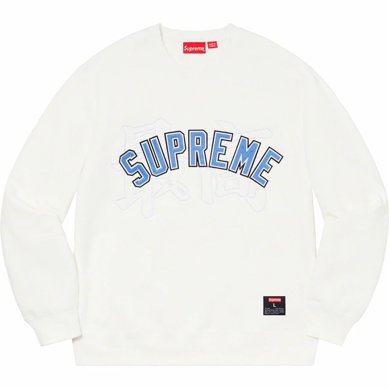 Supreme